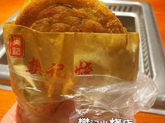 -樊记火烧店(甘泉路店)