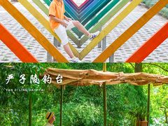 -严子陵钓台(富春江小三峡)