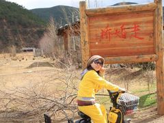 走婚桥-泸沽湖国家级风景名胜区走婚桥