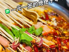 -来涮蜀鲜货火锅串串香(菜市口店)