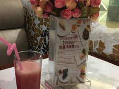 -斗牛士牛排餐厅(嘉里汇店)