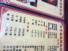 -百丰园海鲜烧烤农家菜(威·至海港湾店)