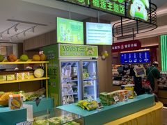 -上海市长春食品商店(淮海中路店)