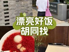-庐灶江南·江南菜·四合院Bistro(东直门雍和宫·原华侨宾馆店)