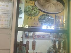 门面-圆满素食林饭店非遗素食(河西店)