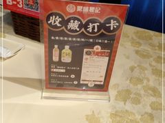 -聚味瞿记·龙虾堂(望城店)