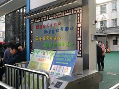 -苏州市公园路幼儿园