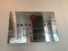 -毛仔特色小吃(御窑厂店)