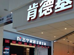 -闽龙广场