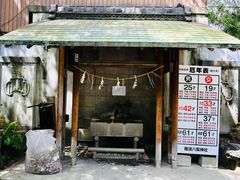 -难波八坂神社
