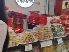 -北京稻香村(望京新世界店)