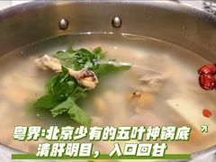 -阿鸡鱼庄·顺德鲜蒸小炒(亚运村店)