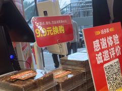 -味多美蛋糕(安定门店)