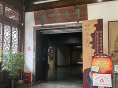 -嘉定博物馆