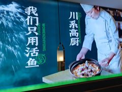-周渝食惦酸菜鱼(青浦店)