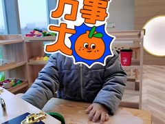 -贝思特蒙特梭利早教新区旗舰中心(苏州新区复悦城店)