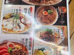 -味千拉面(新城市广场店)