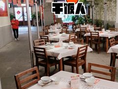 -新李记 · 口味菜馆(南郊公园店)