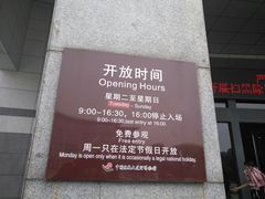 -中国京杭大运河博物馆