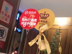 -海底捞火锅鲜切牛肉主题店(长寿路店)