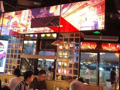 -有喜屋·日料·居酒屋(旭辉广场店)