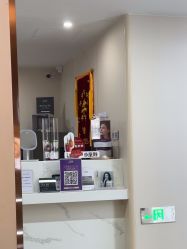 -杭州海亮医院 · 禾芸嘉医美中心