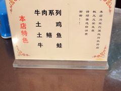 -百年粉蒸牛肉
