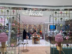 门面-VENCHI 闻绮(北京国贸商城店)