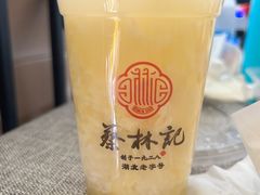 蛋酒-蔡林记(户部巷店)