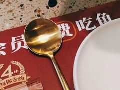 -椒爱水煮鱼川菜(皇姑万象汇店)