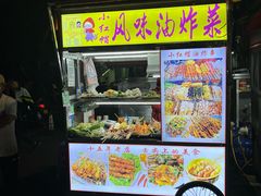 -海大南门夜市(海富街店)