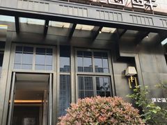 门面-徐记海鲜(大明宫|北二环店)