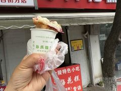 -孙氏梅花糕(马台街)