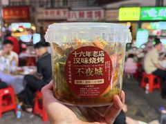 -郑记•不夜城烧烤•龙虾•虾蟹(黄鹤楼店)