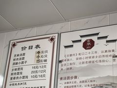 -古徽州馄饨店(宝安路店)