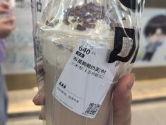 -古茗(临海五中店)