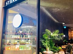 -星巴克臻选店(澳门伦敦人店)