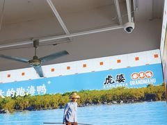-虎婆冷饮店·海南特色炒冰(三亚湾店)