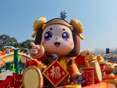 -武汉园博园(武汉自然博物馆)