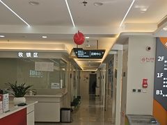-合众齿科高难度矫正·种植·儿牙中心(望京总院)