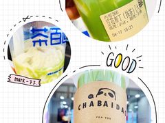 -茶百道(太原茂业天地店)