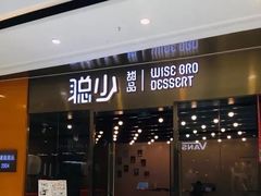 -万达茂商场(南京仙林店)
