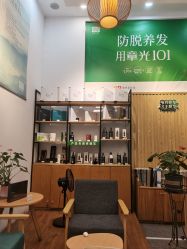 -章光101防脱养发荟