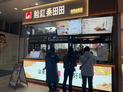 -万达广场(太原街店)