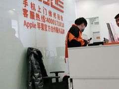 -Hi维修杭州苹果官方IRP维修服务商