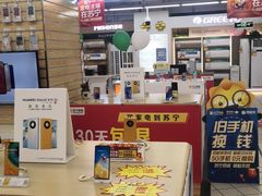 -苏宁易购(Suning Elec广州前进路店)