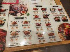 菜单-谷田稻香(昌里路店)