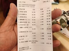 -王宝和酒家(黄浦店)