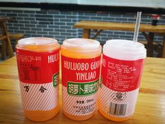 -马三洋芋片(兰州总店)