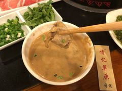 -情忆草原涮肉馆